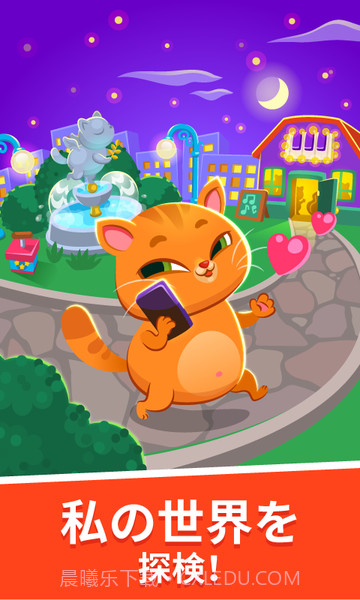 Bubbu我的虚拟宠物截图5 Bubbu我的虚拟宠物截图5