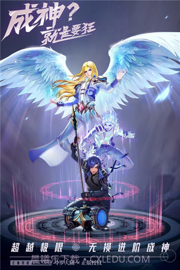 斗罗大陆武魂觉醒内购版截图1 斗罗大陆武魂觉醒内购版截图1