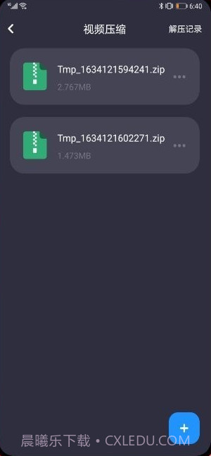 花火视频编辑截图3 花火视频编辑截图3
