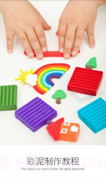 彩泥制作教程APP截图1 彩泥制作教程APP截图1