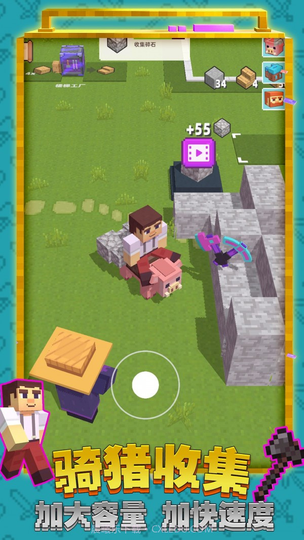 艺术建造迷你世界截图2