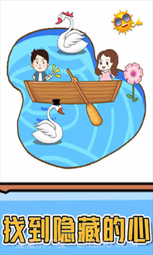 燃烧吧大脑截图3