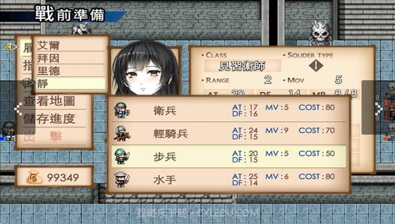 眼中的世界Conviction截图1 眼中的世界Conviction截图1