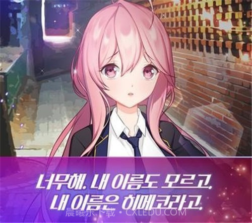 傲娇女孩和失去感情的我截图2