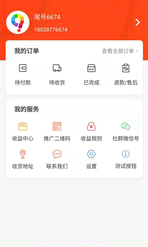 九色优品截图1