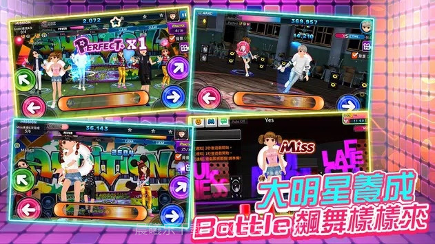 劲舞团M港台服最新版截图2 劲舞团M港台服最新版截图2