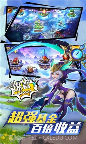 跨时空远征截图1 跨时空远征截图1