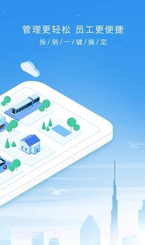 智慧同德截图2 智慧同德截图2