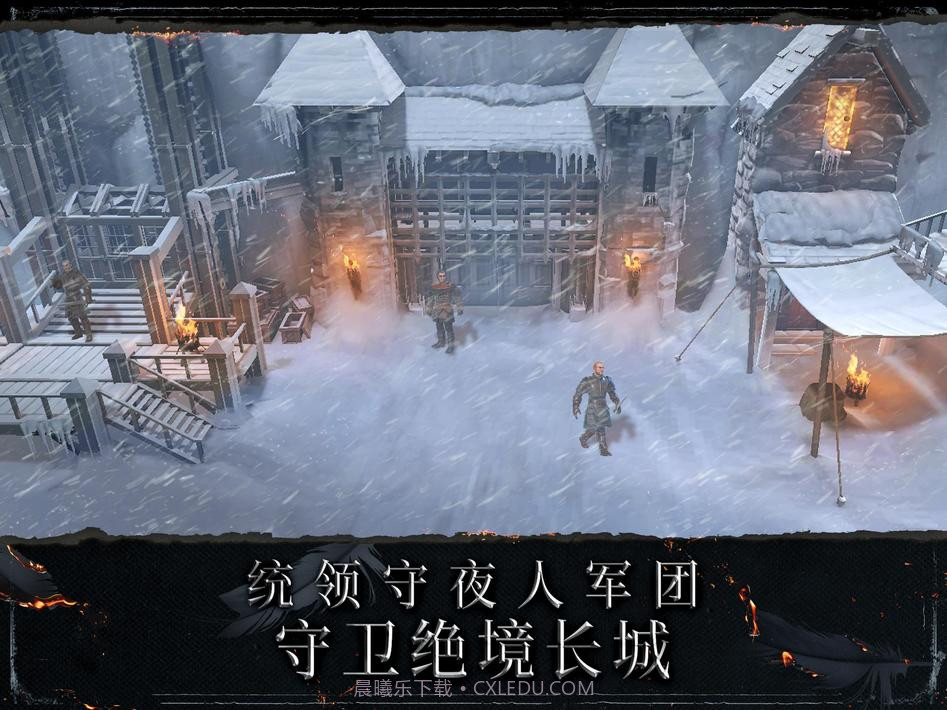 权力的游戏跨越绝境游戏截图11 权力的游戏跨越绝境游戏截图11