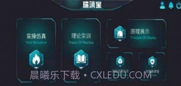 瑞消宝截图2 瑞消宝截图2