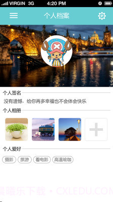 宝信截图1 宝信截图1