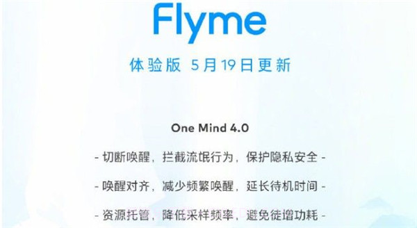 仿flyme状态栏主题包免费分享截图3