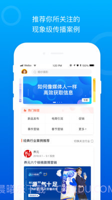 Social案例截图1 Social案例截图1