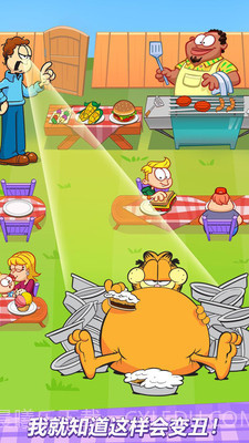 加菲猫的减肥计划游戏截图2