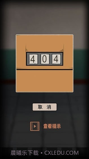 废弃研究所截图2