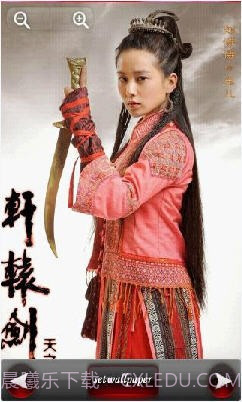 美女刘诗诗壁纸截图4 美女刘诗诗壁纸截图4