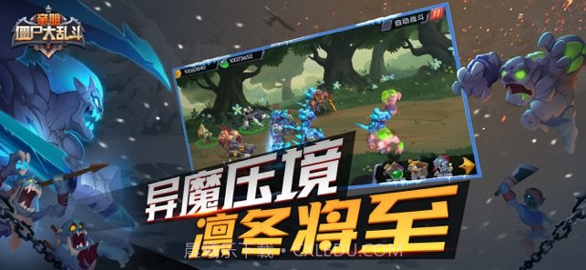 亲朋僵尸大乱斗最新版截图2 亲朋僵尸大乱斗最新版截图2