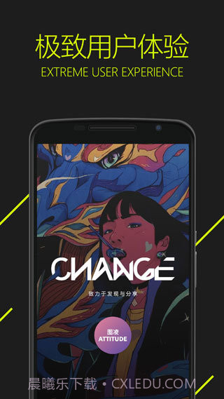 图凌vip截图1 图凌vip截图1