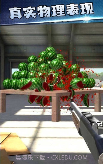 枪神突击队截图2 枪神突击队截图2