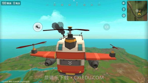 火腿吃鸡app截图3 火腿吃鸡app截图3