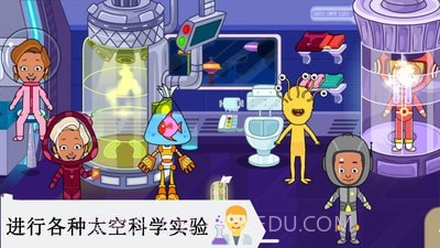 宝宝太空小镇厨房截图5