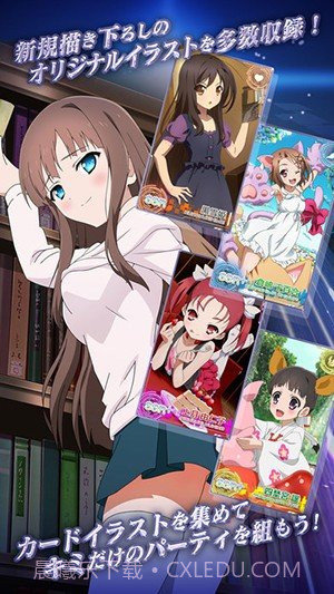 加速世界：超频终点中文版截图4