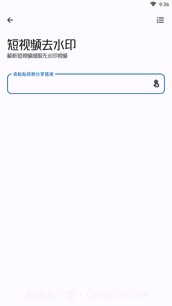 工具大师截图1 工具大师截图1