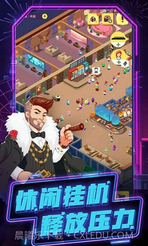 疯狂乐城截图3 疯狂乐城截图3