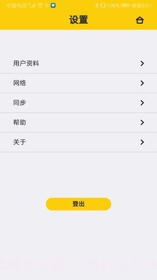 kasta截图5 kasta截图5