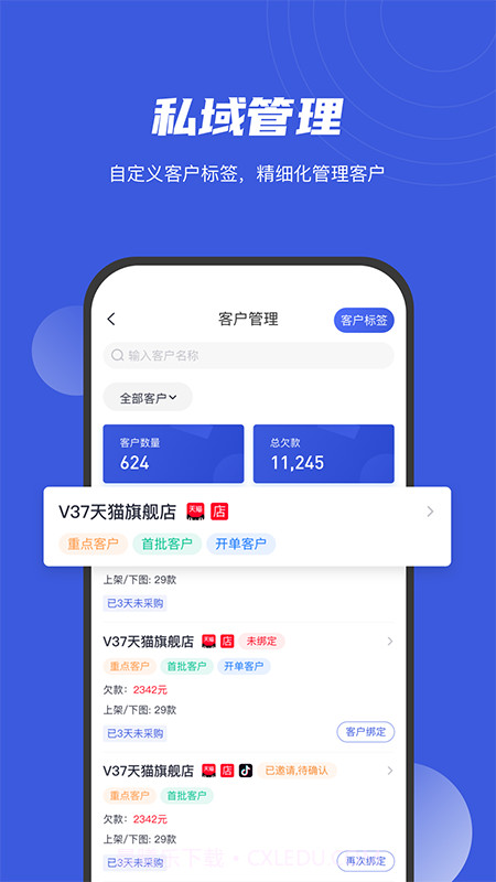 衫海精灵截图1 衫海精灵截图1