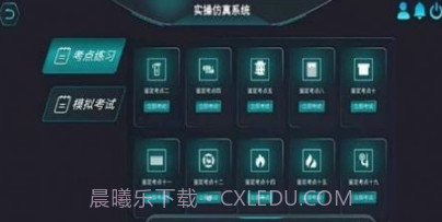 瑞消宝截图3 瑞消宝截图3