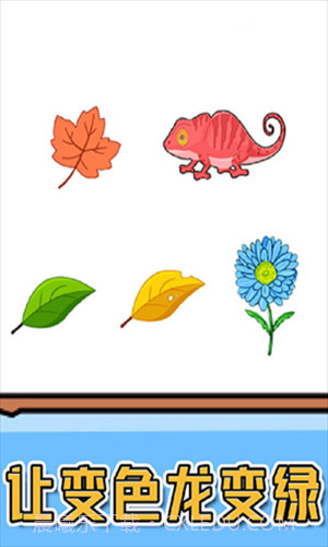 燃烧吧大脑截图2