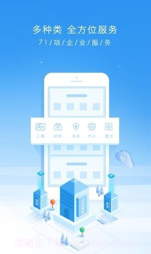 智慧同德截图3 智慧同德截图3