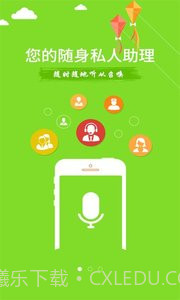 智能360截图2 智能360截图2