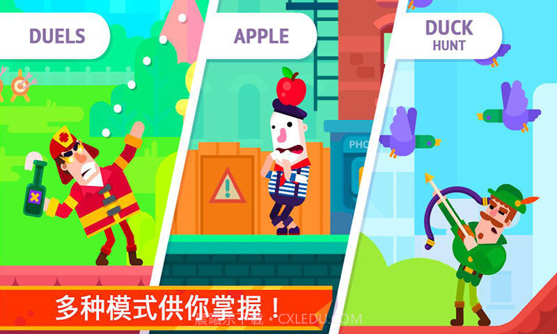 火柴人隐匿射击截图3