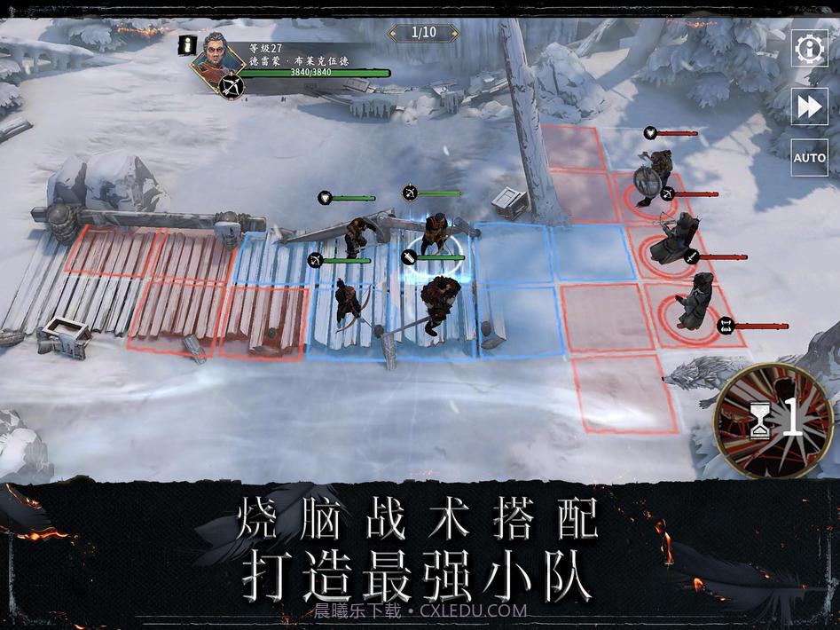 权力的游戏跨越绝境游戏截图23 权力的游戏跨越绝境游戏截图23