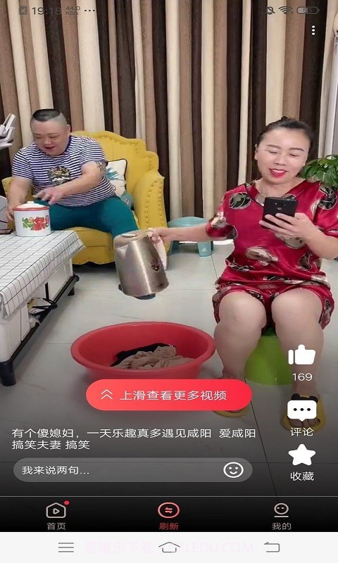 凯凯极速视频截图2