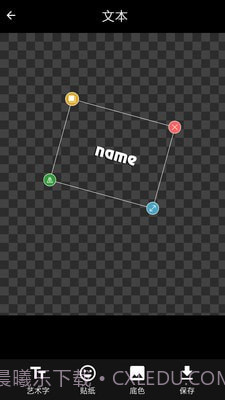 智能logo设计系统截图2