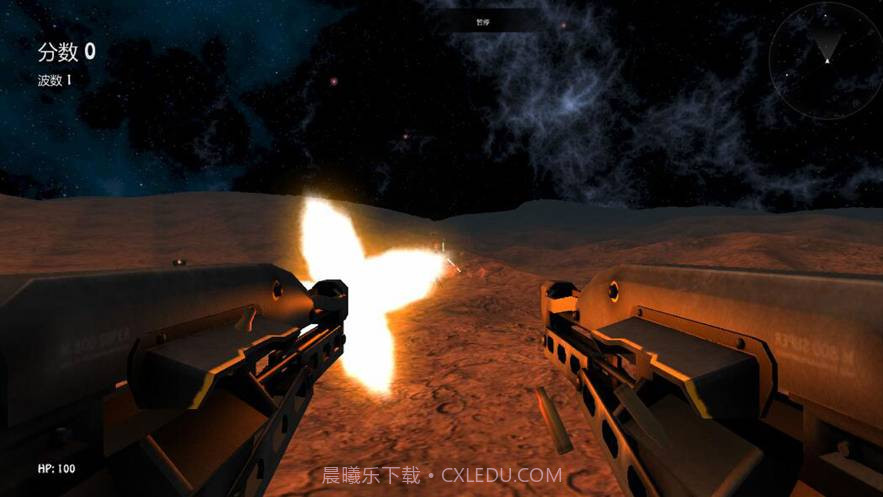 外星虫入侵截图3