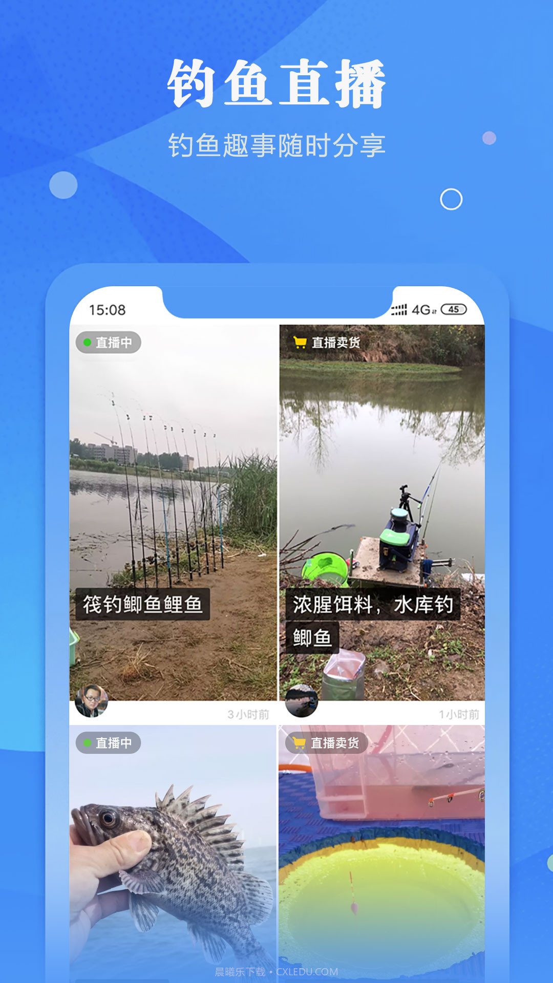 滨果钓鱼截图1 滨果钓鱼截图1