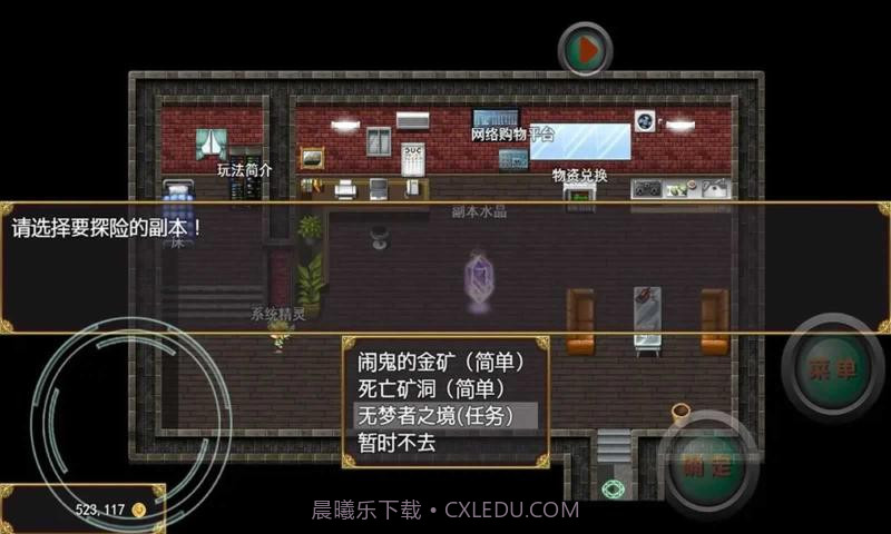 二狗子历险记2截图1 二狗子历险记2截图1