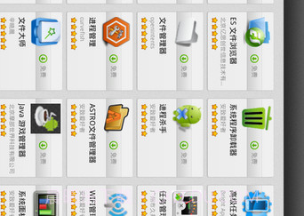 好游快爆免费正版截图3