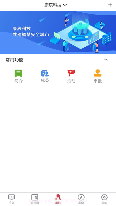 志汇截图4