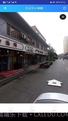 大公交小地图截图1