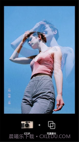 Dazz相机去广告版截图2