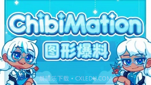 Gacha设计截图3 Gacha设计截图3