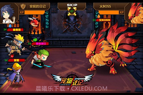 宠物战记免费版截图5 宠物战记免费版截图5