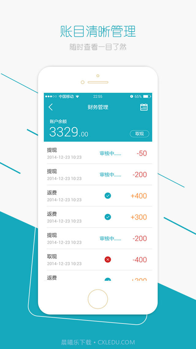 蚂蚁云服务方截图3