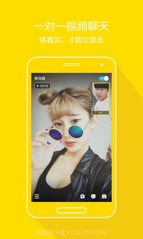 Tiki最新版截图1