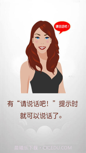 小强机器人截图1 小强机器人截图1